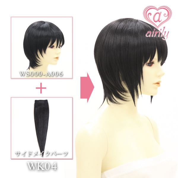 ツートーンメッシュアレンジのご紹介♪ | コスプレウィッグ専門
