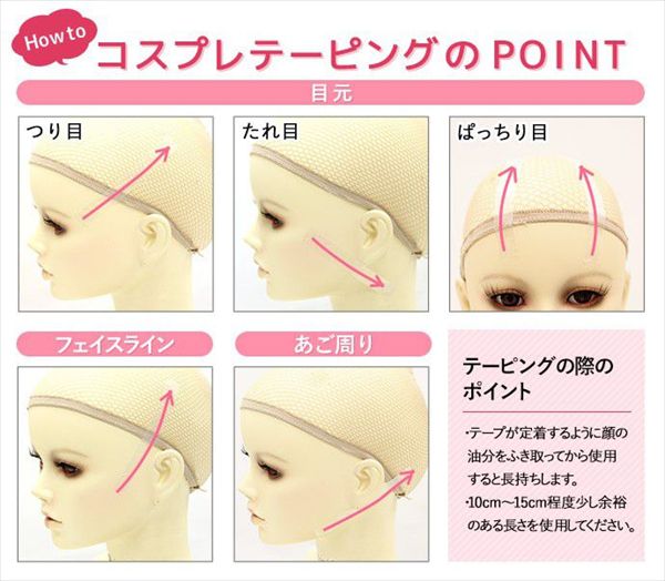 変幻自在 コスプレにかかせない新商品をご紹介 コスプレウィッグ専門店 エアリーblog